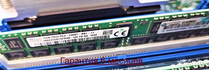 DL 380 GEN9 8 SFF ProLiant 2650V4 128 Гб