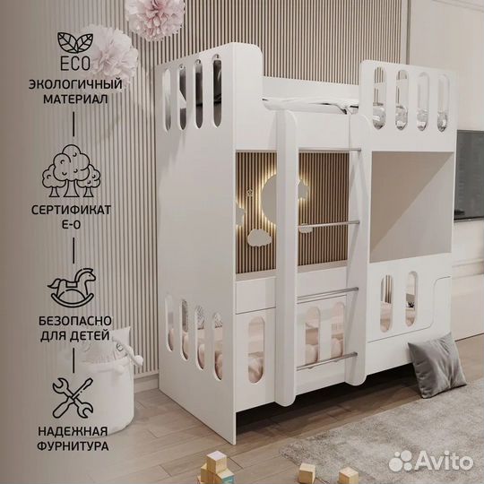 Детская кровать двухъярусная