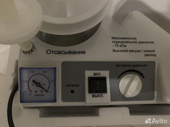 Отсасыватель медицинский хирургический Армед 7Е-А