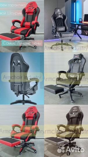 Игровое кресло компьтерное кресло