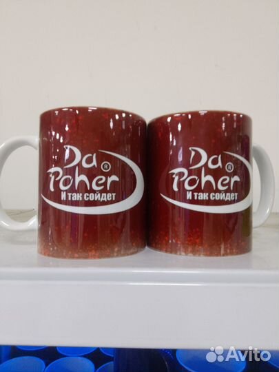 Дизайнерские кружки