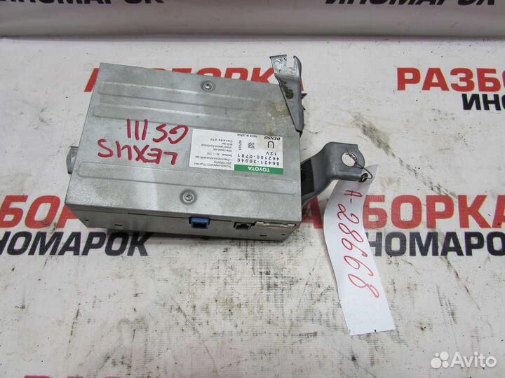 Блок электронный для Lexus GS 300 3 2005-2011г