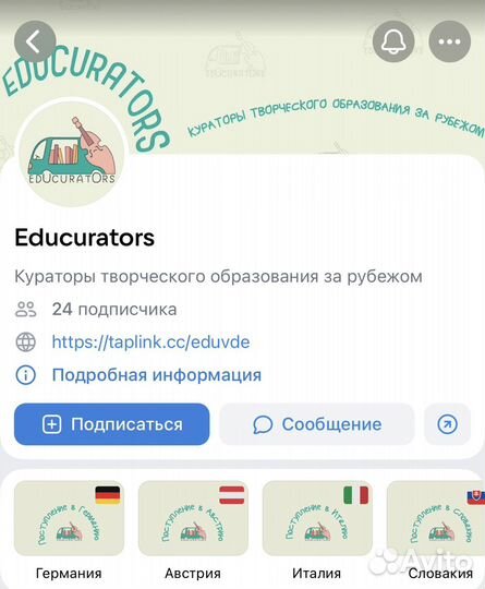 Оформление группы вконтакте