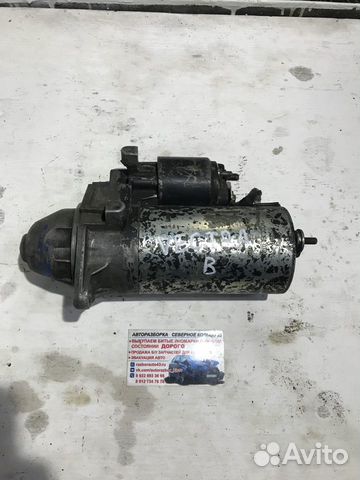 Стартер Опель Вектра Б Opel Vectra B