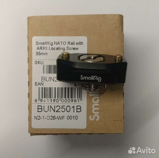 Крепление ручки SmallRig BUN2501