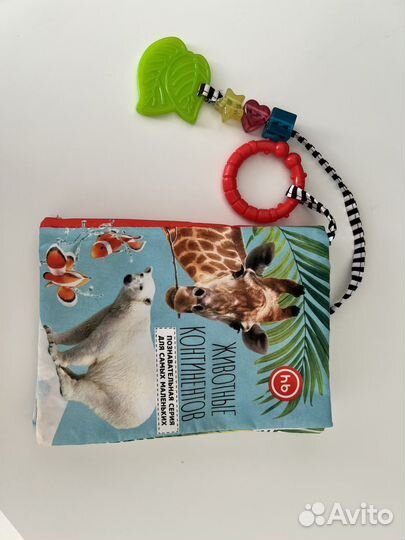 Игрушки для детей 0-1.5 лет