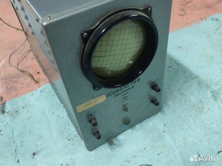 Осциллограф электронный