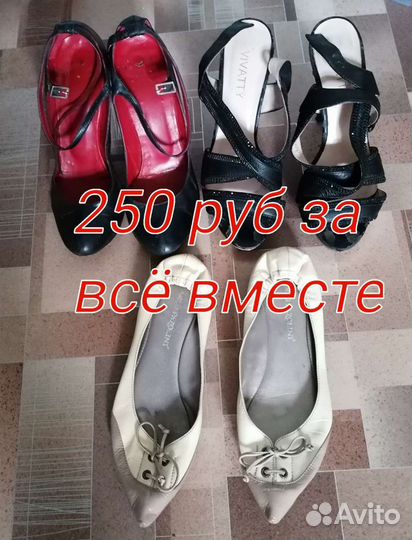 Туфли,босоножки, балетки 37 размер