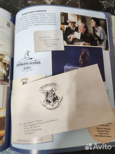 Сказка о царе Салтане, Двенадцать месяцев