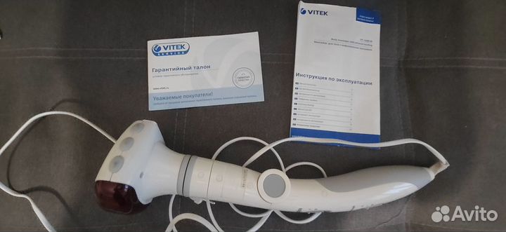 Вибромассажер с инфракрасным прогревом