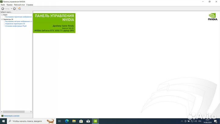 Игровой ноутбук HP Victus Ryzen 5 6600h RTX3050 ti