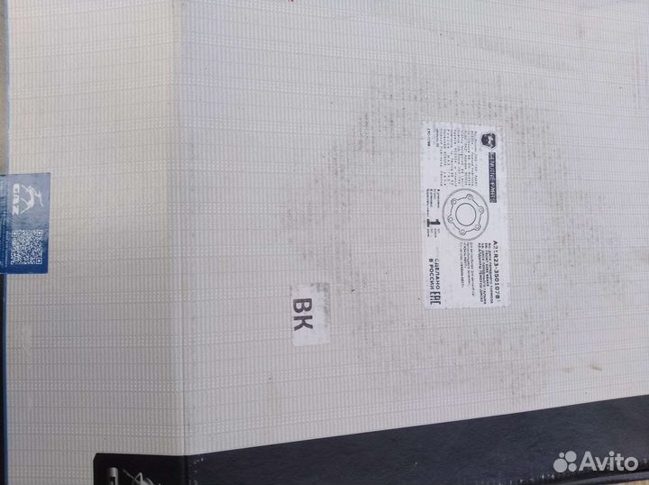 Тормозные колодки тормозные диски передние газель