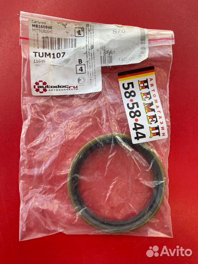 Сальник полуоси mitsubishi L200 4N15 15