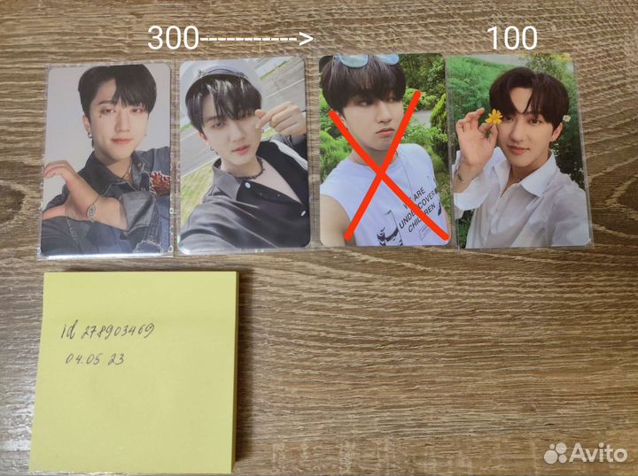 Официальные карточки stray kids