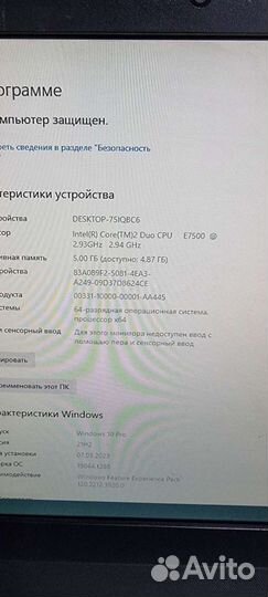 Моноблок lenovo thinkcentre