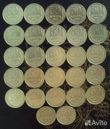 Погодовка 50 копеек СССР Продажа/обмен