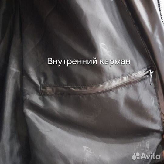 Пуховик зимний женский 46 Lonell