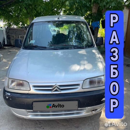 Citroen Berlingo 1.9 МТ, 2003, битый, 100 000 км