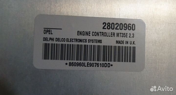 Эбу для Opel Astra H, Vectra-C, Zafira B