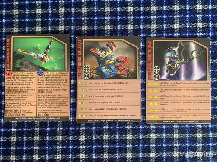 Бакуган / bakugan