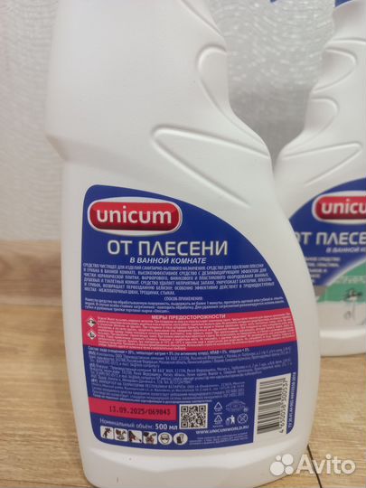 Чистящее средство