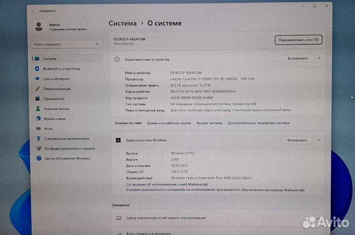 Компьютер Acer Nitro N50-620