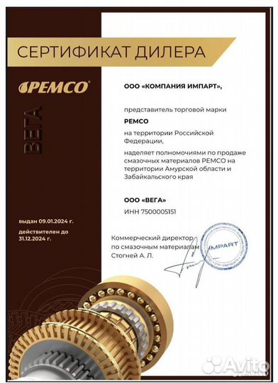 Масло моторное diesel G-7 SAE 10W-40