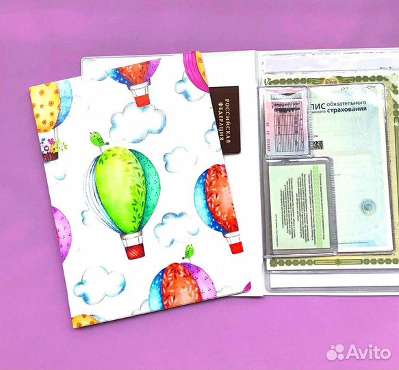 Папка для документов