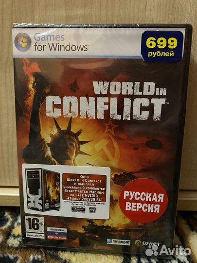 Компьютерные игры в DVD-боксах