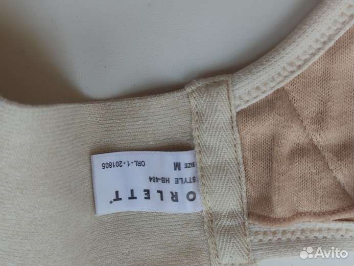 Бандаж послеоперационный паховый