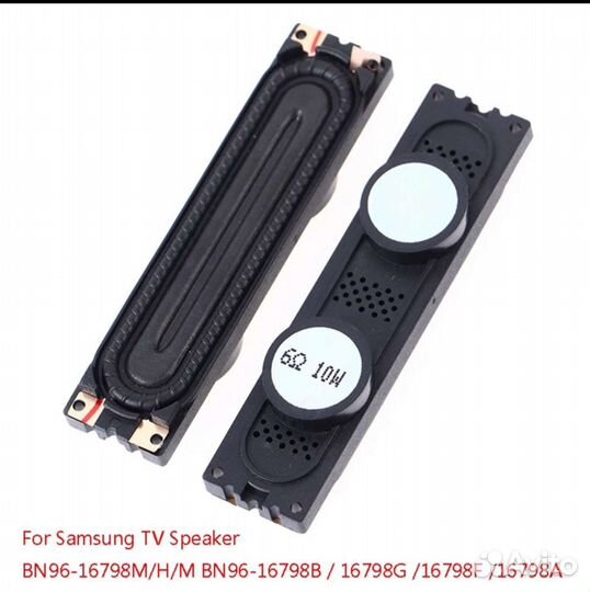 Динамики тв samsung UE40D5000,UE46D6100