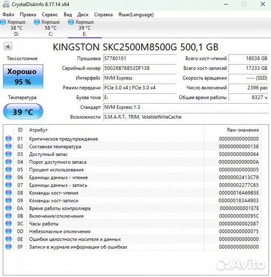 500 гб SSD M.2 накопитель Kingston KC2500