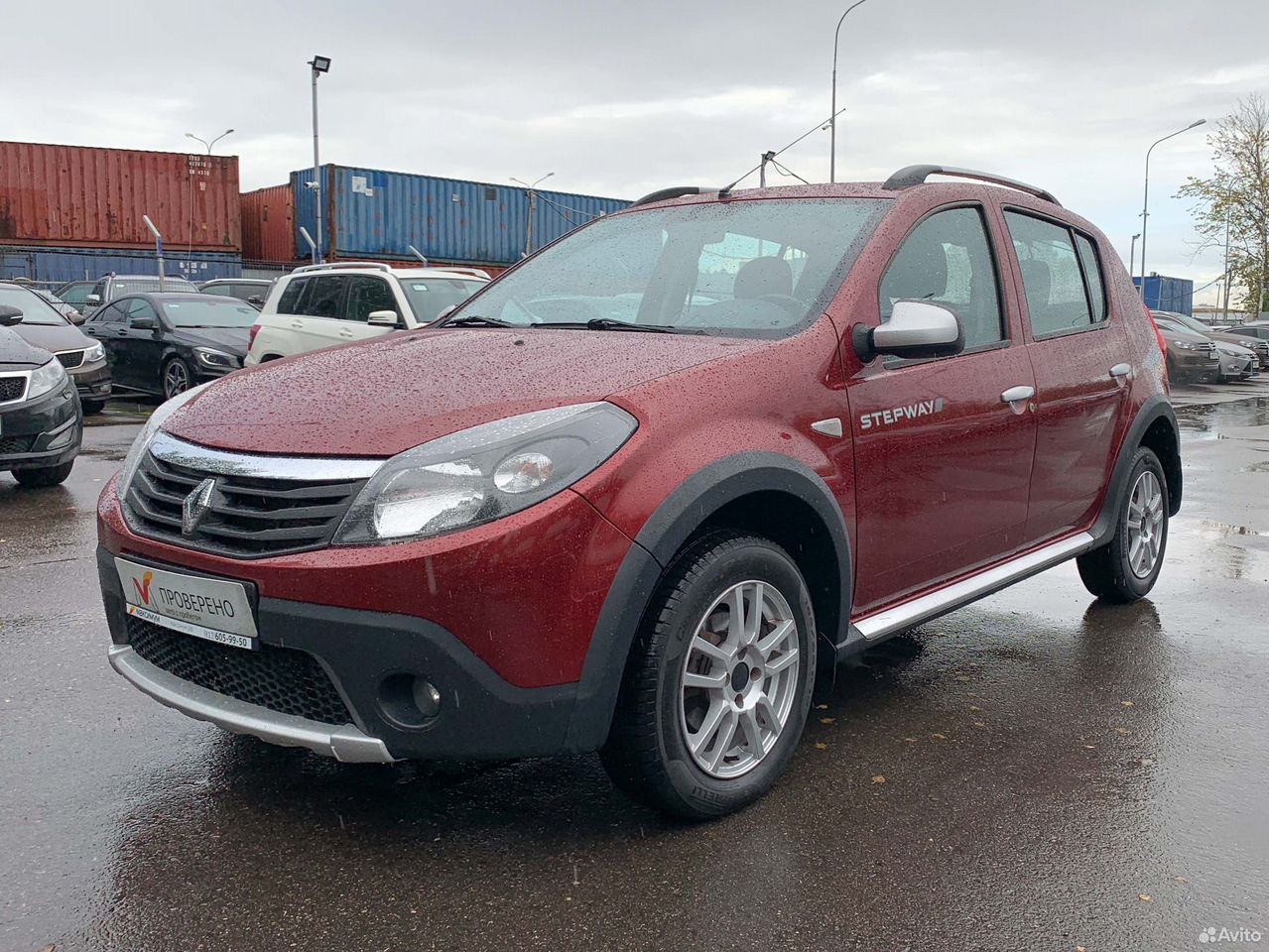 Reno Stepway