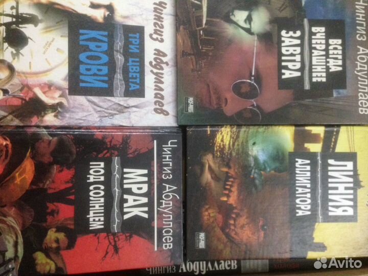 Книги жанр детектив Чингиз Абдулаев