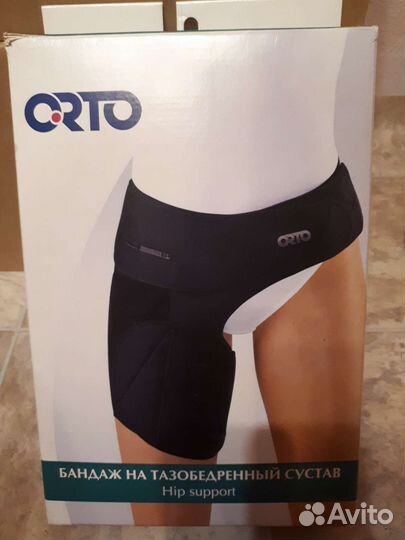 Бандаж на тазобедренный сустав (левый)