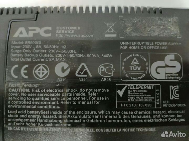 Ибп APC Back-ups Pro br900gi. доставка