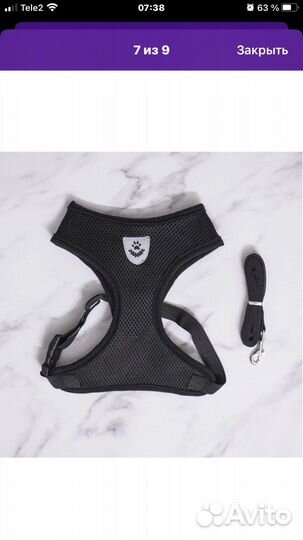 Шлейка для кошки