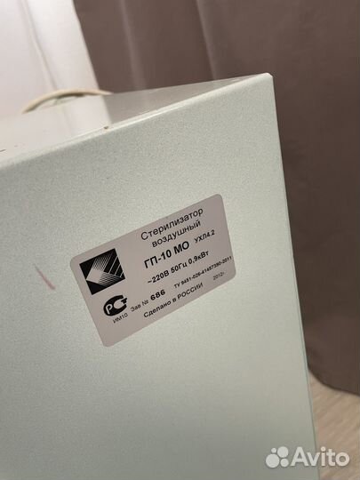 Сухожаровый шкаф гп 10