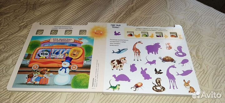 Развивающие книги издательства Робинс для малышей