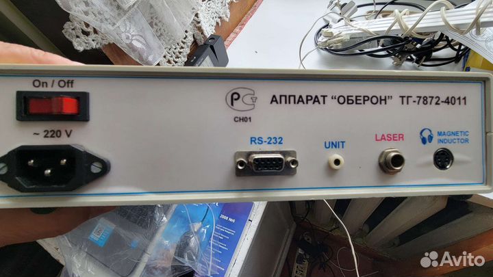 Оберон 11 б/у