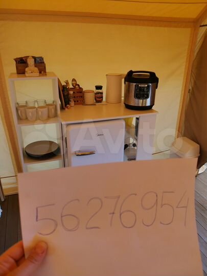 Дом 24 м² на участке 20 сот.