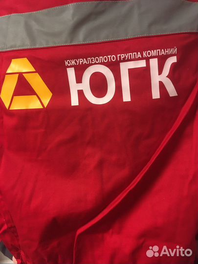 Костюм рабочий