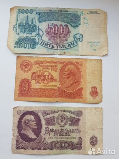Продам монеты СССР