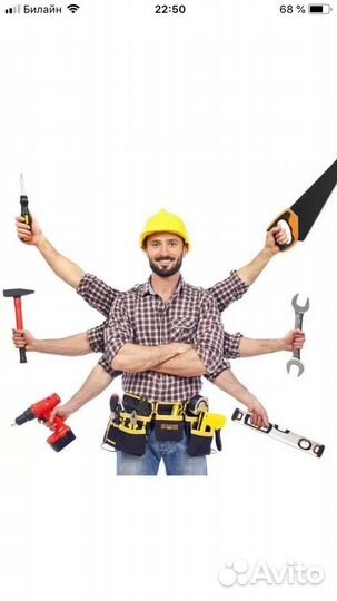 Разнорабочий ежедневная оплата