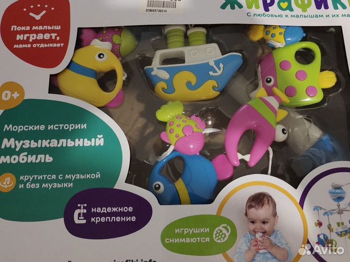 Детская кроватка