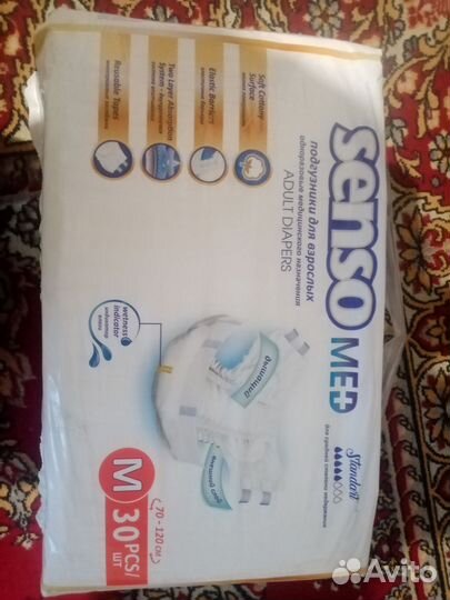 Памперсы для взрослых размер m по 30 штук