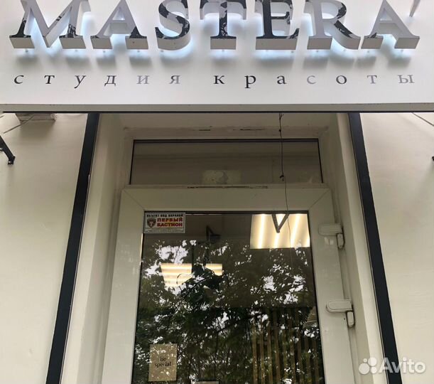 Студия красоты