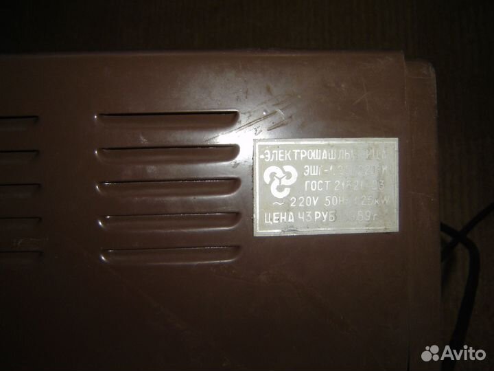 Электро шашлычница СССР