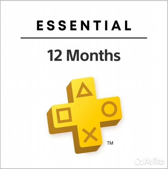 Подписка PS plus essential