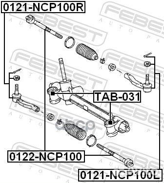 Наконечник рулевой правый toyota yaris (P13) 11